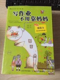 没有玩伴，没有朋友没有同学，没有亲戚，啥都没有，这日子会怎样呢？